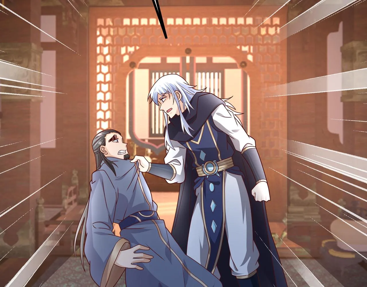 玄武洞天 第39页