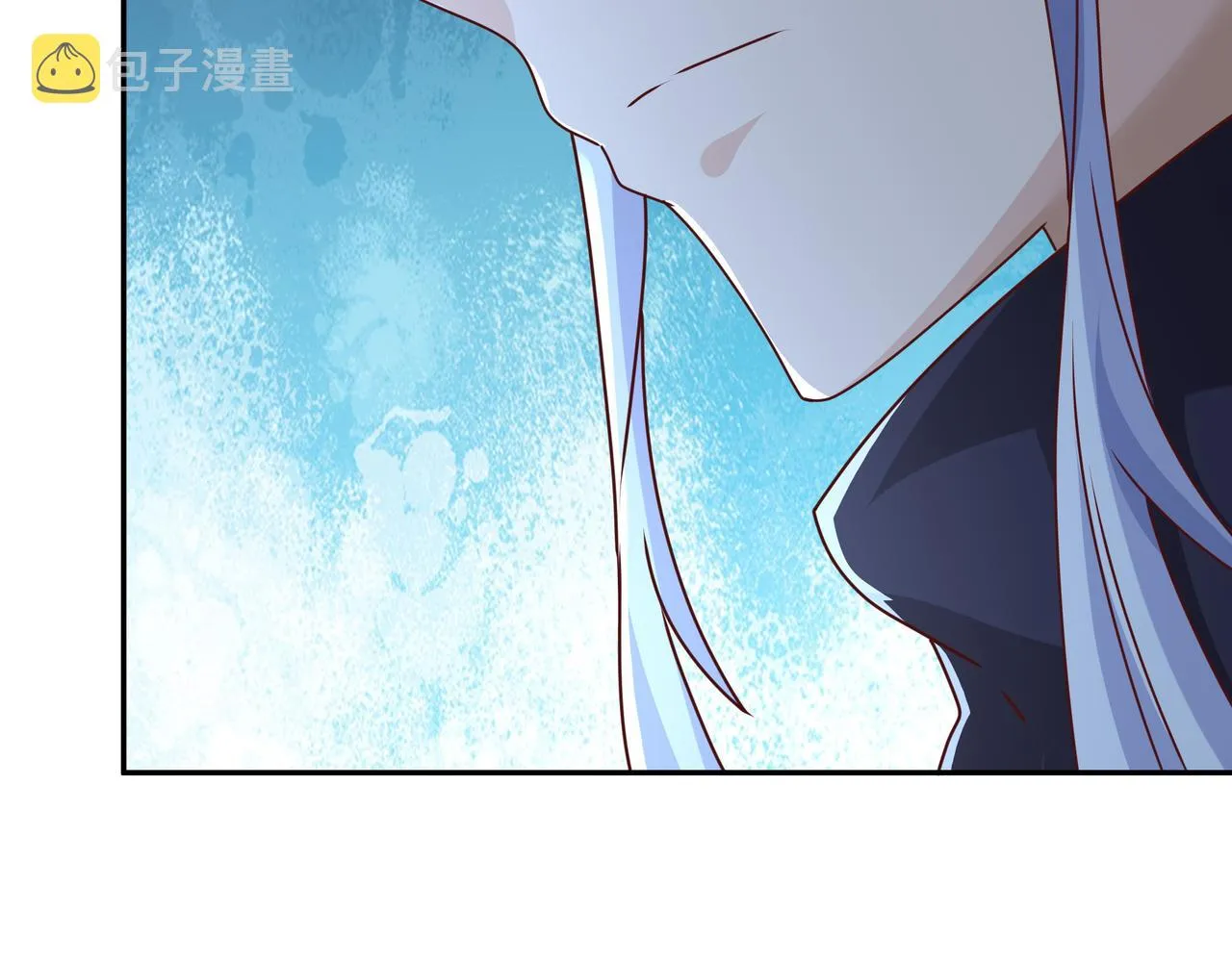玄武洞天 第46页