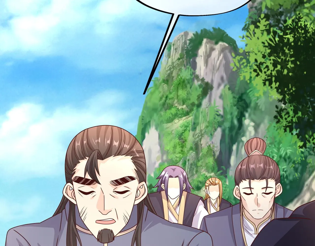 玄武洞天 第78页