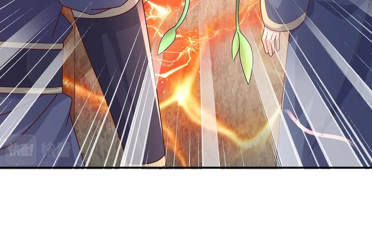 玄武洞天 第117页