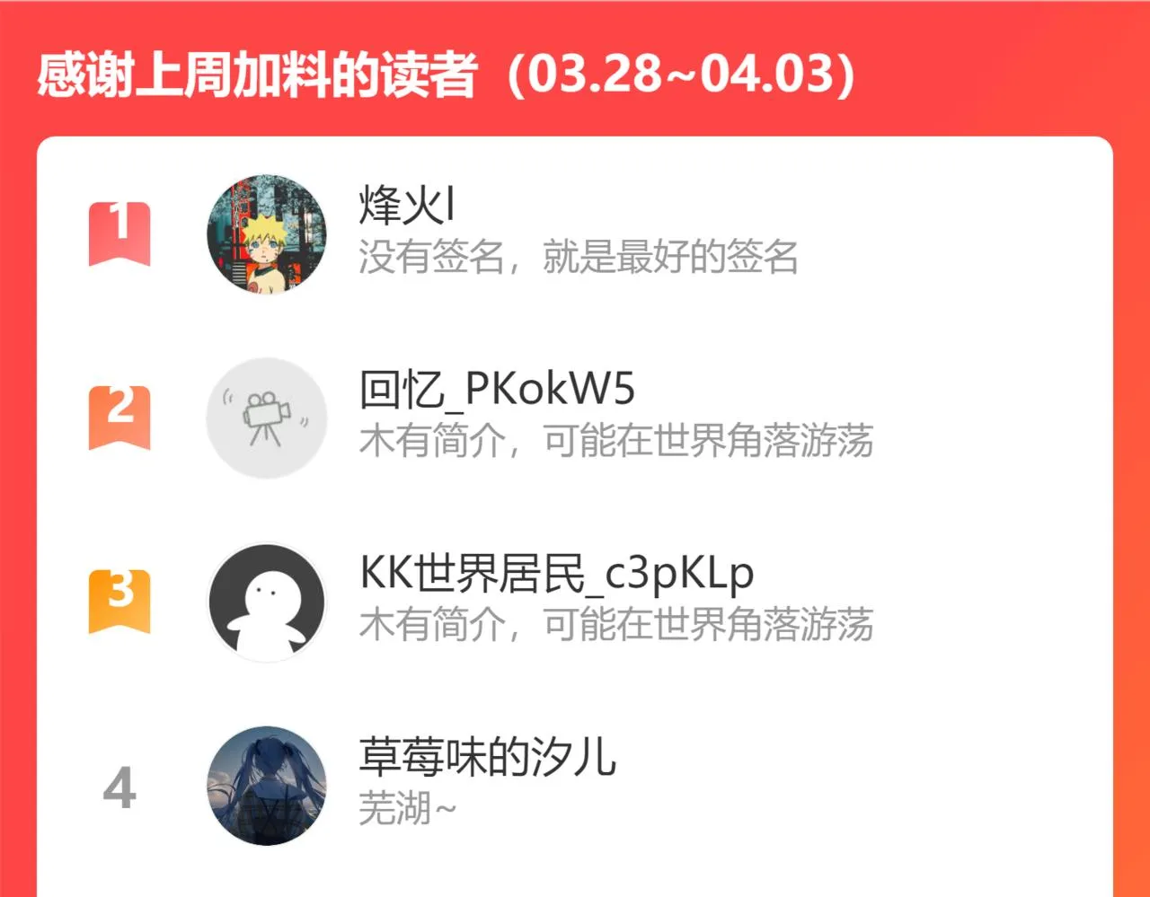 玄武洞天 第118页