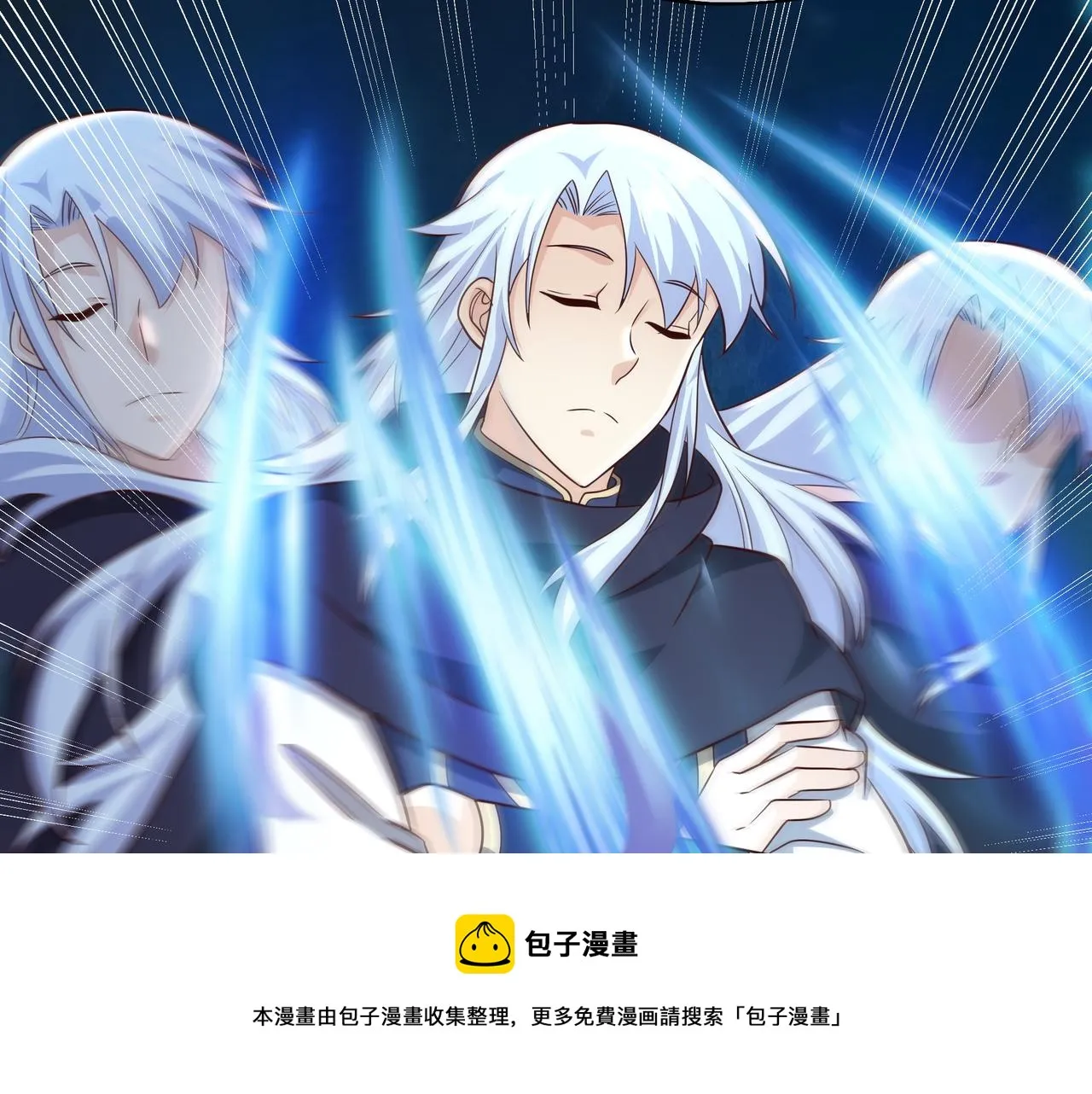 一招击杀！ 第41页