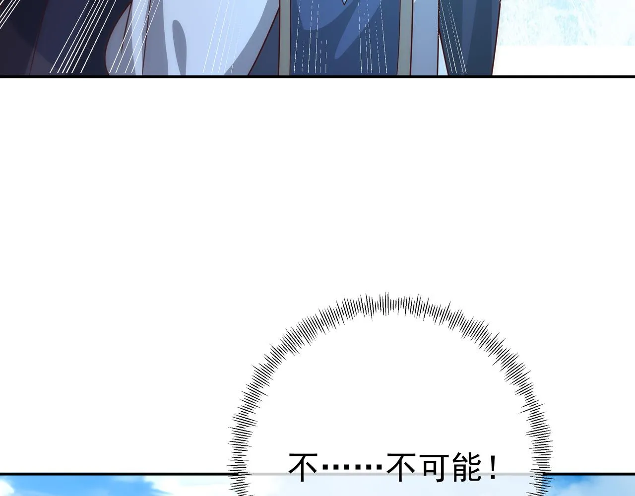 一招击杀！ 第43页
