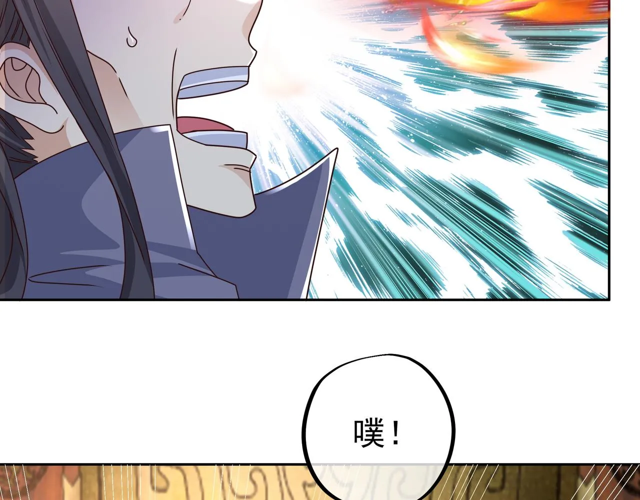 一招击杀！ 第72页
