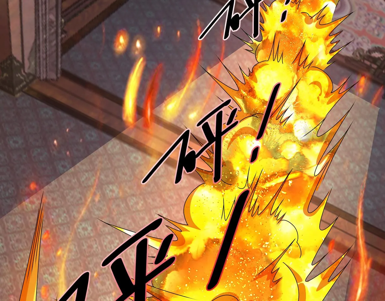 一招击杀！ 第76页