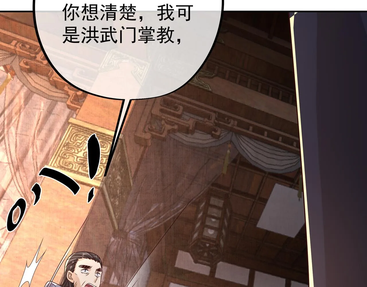 一招击杀！ 第100页