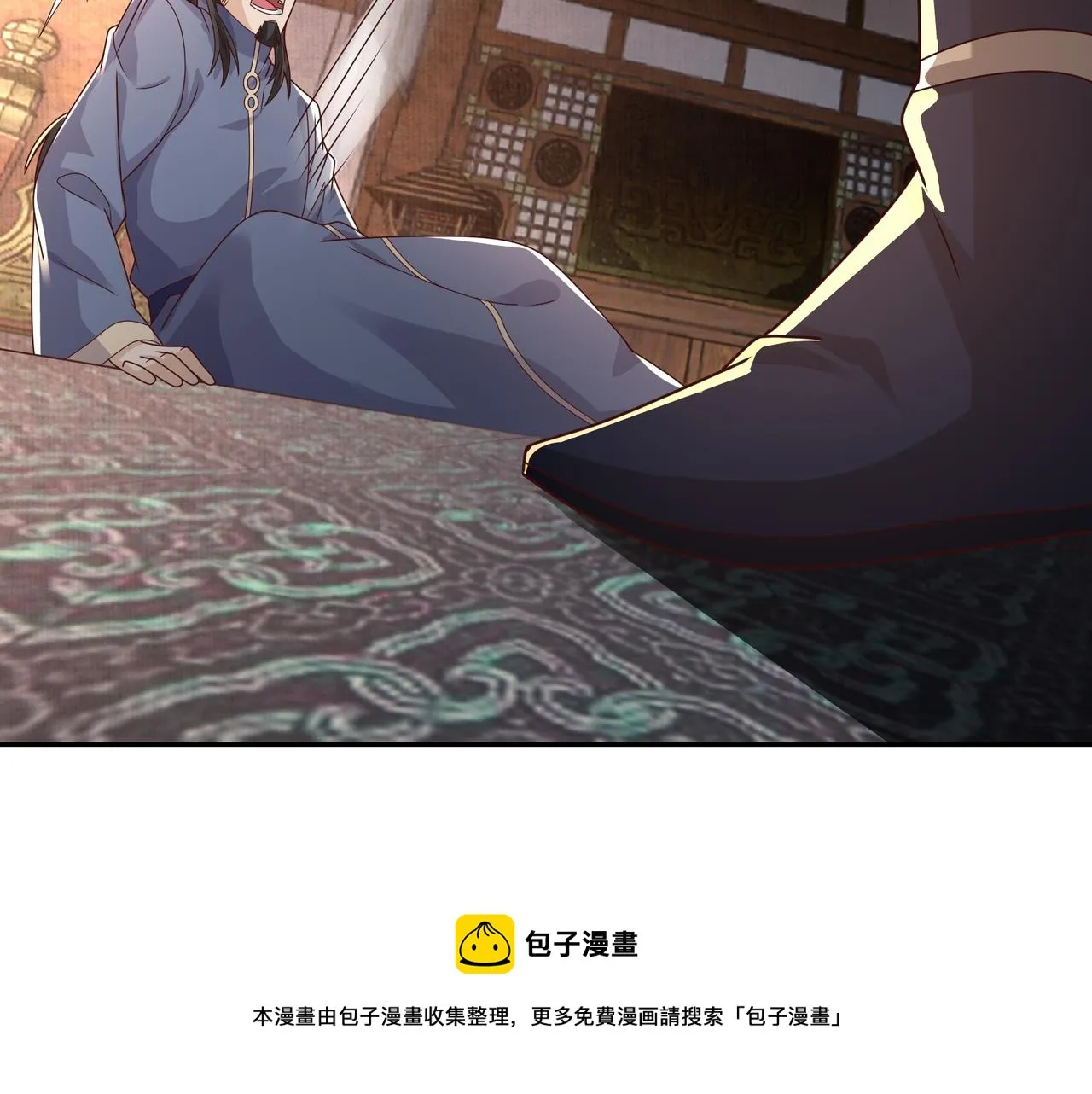 一招击杀！ 第101页