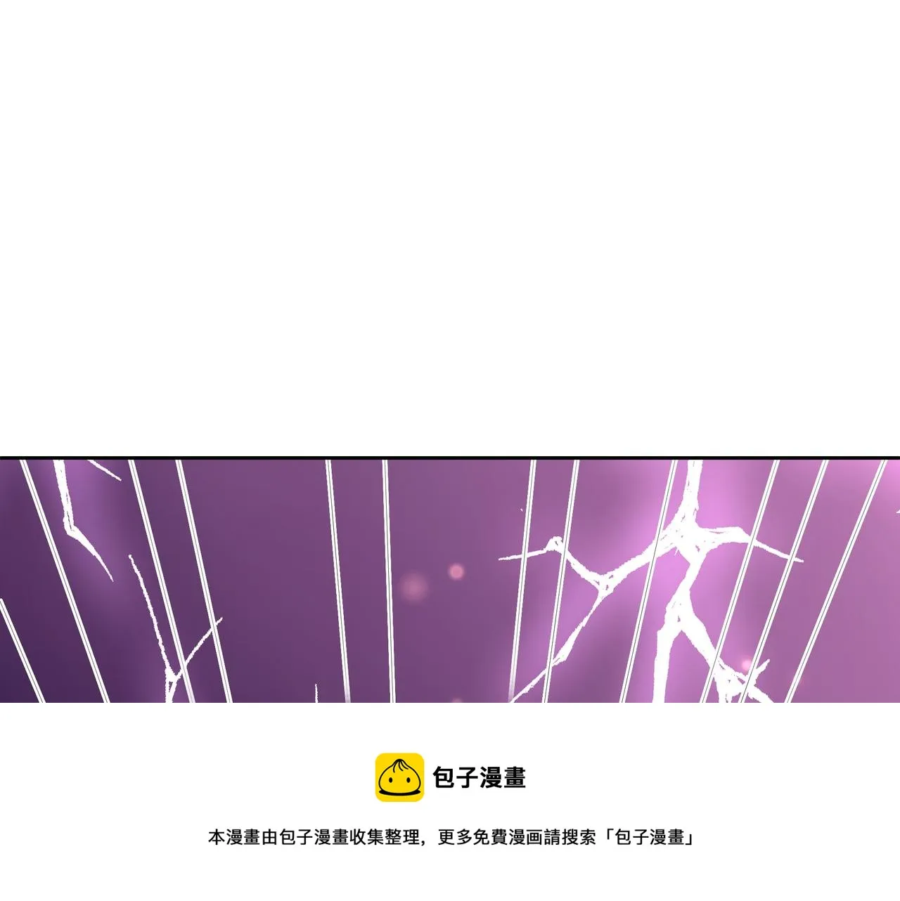 大长老的威势 第17页