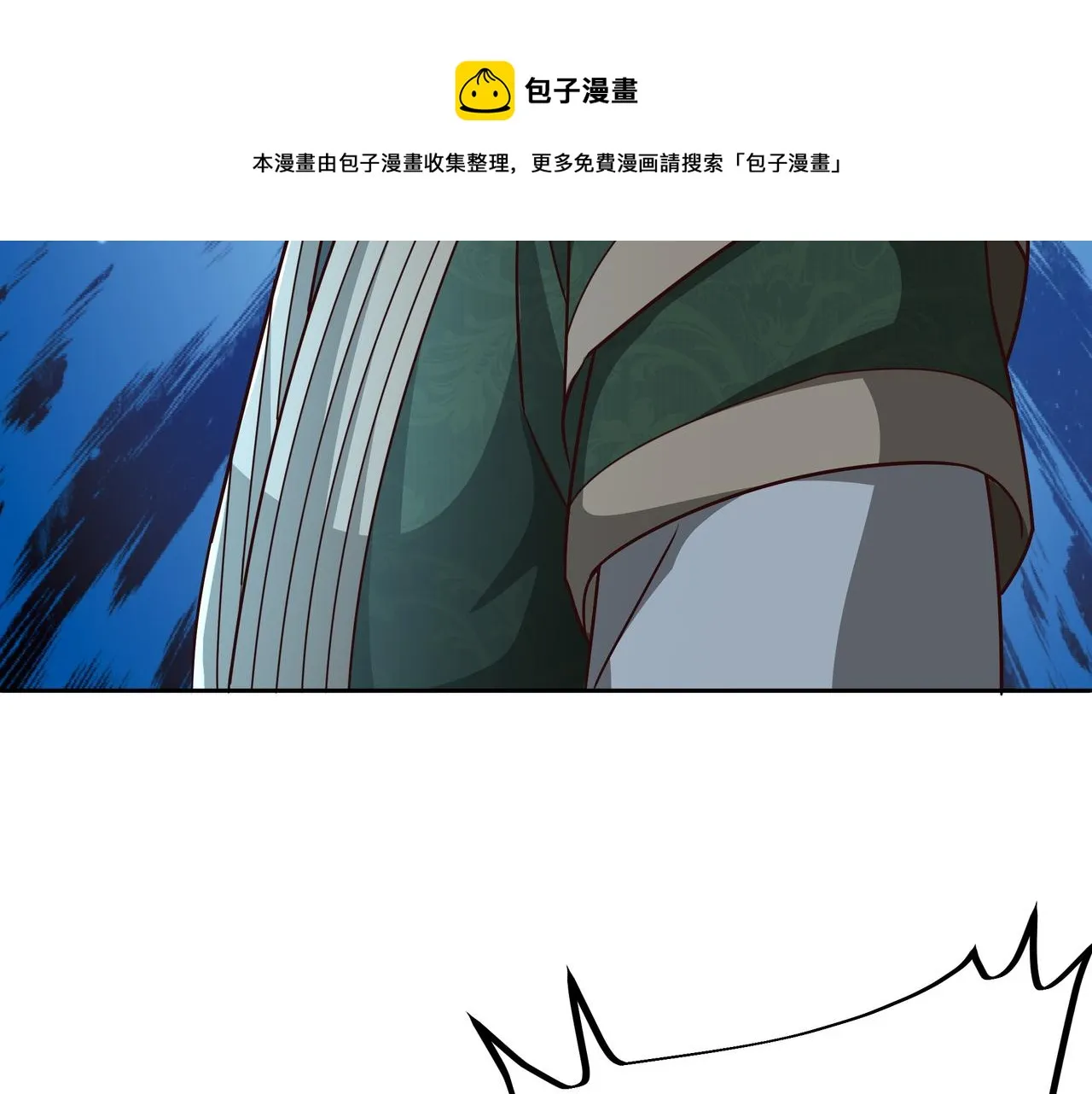 大长老的威势 第41页