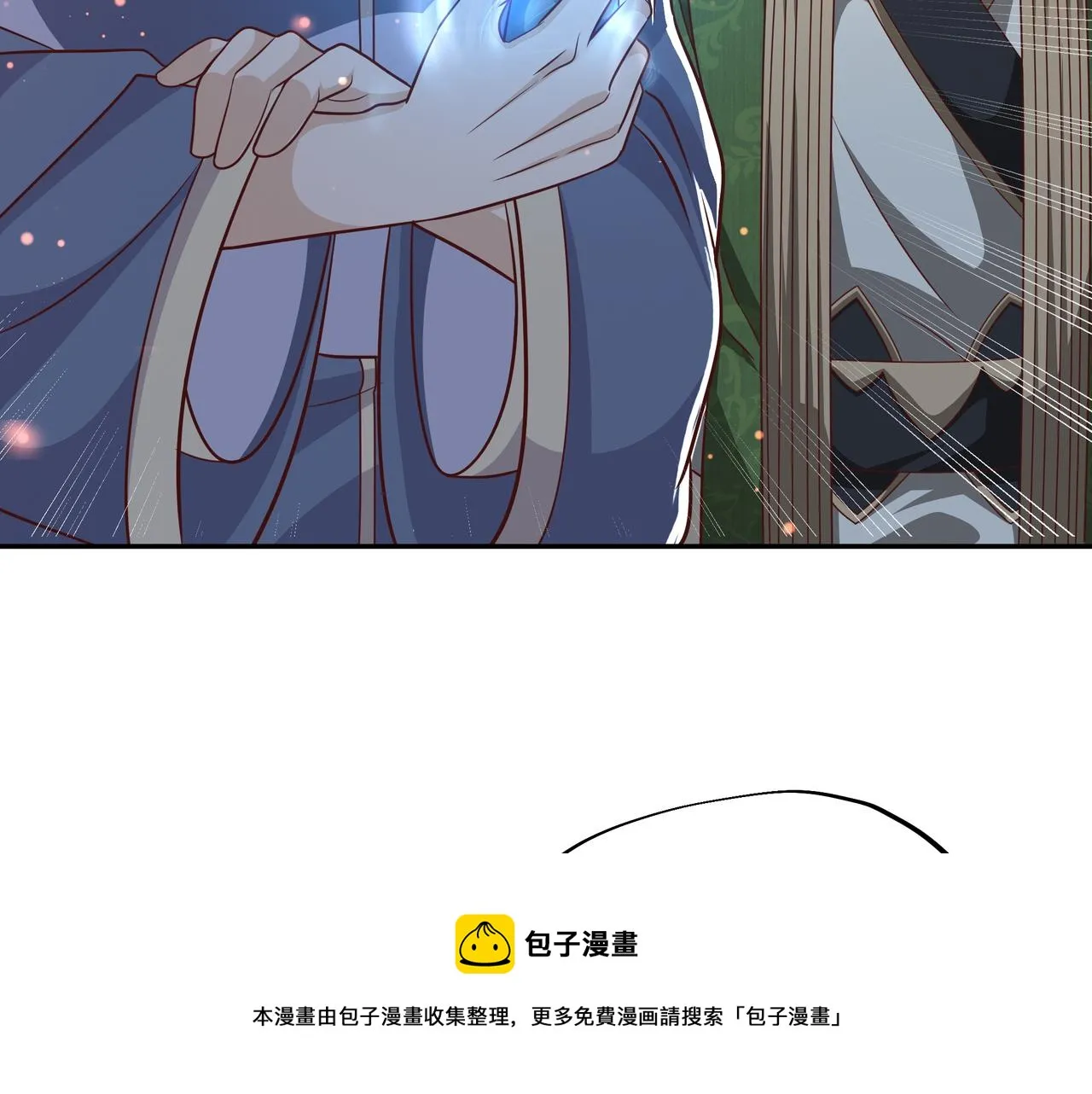 大长老的威势 第73页