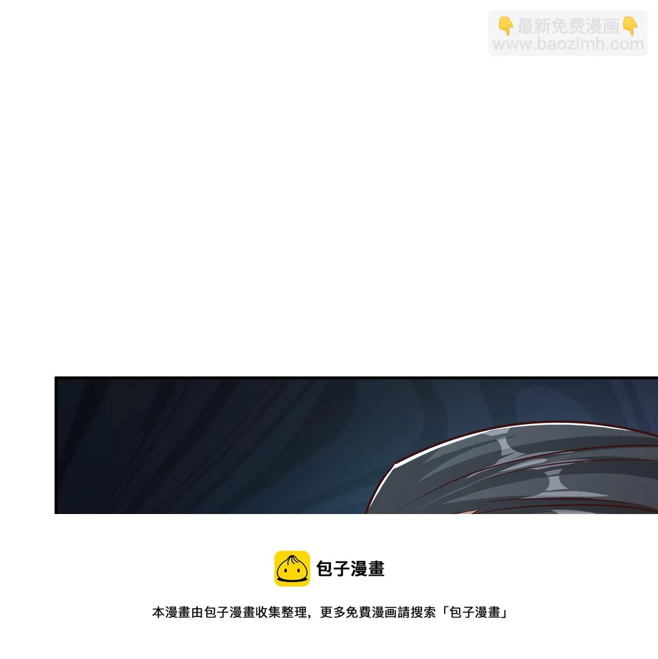 大长老的威势 第81页