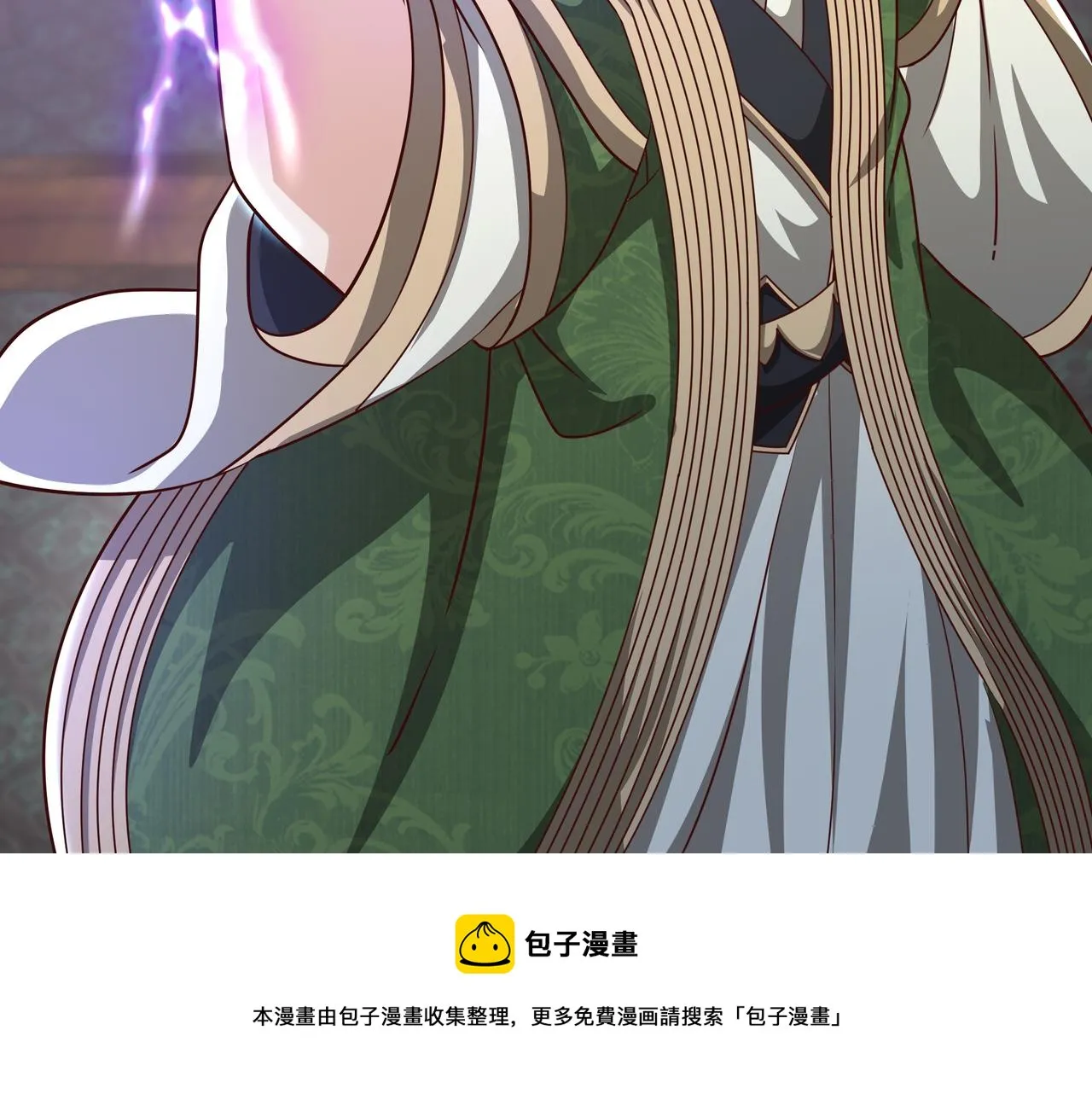 大长老的威势 第101页