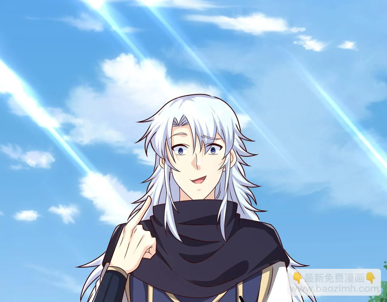 师尊姜月的下落 第12页