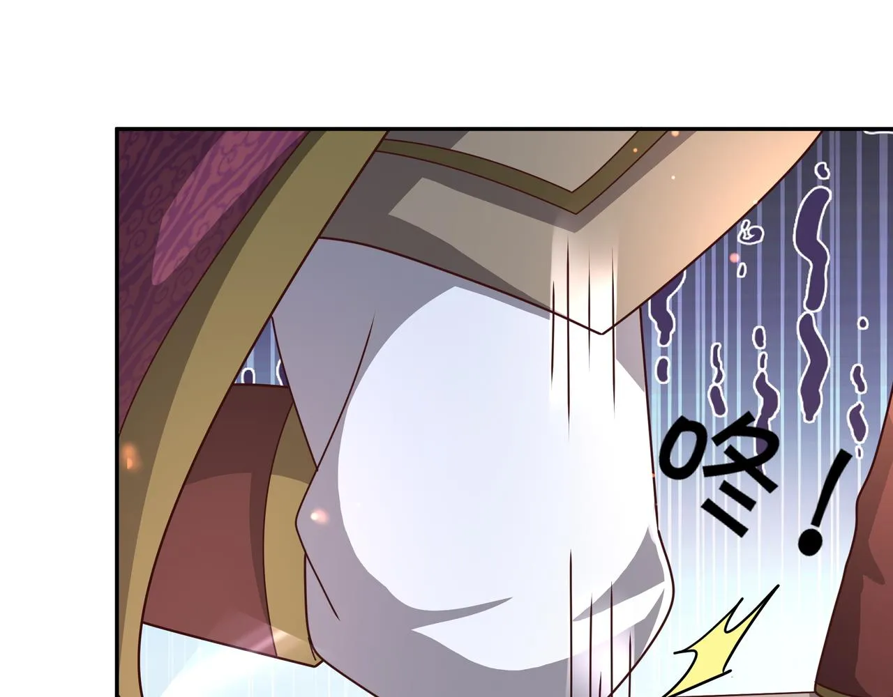师尊姜月的下落 第15页