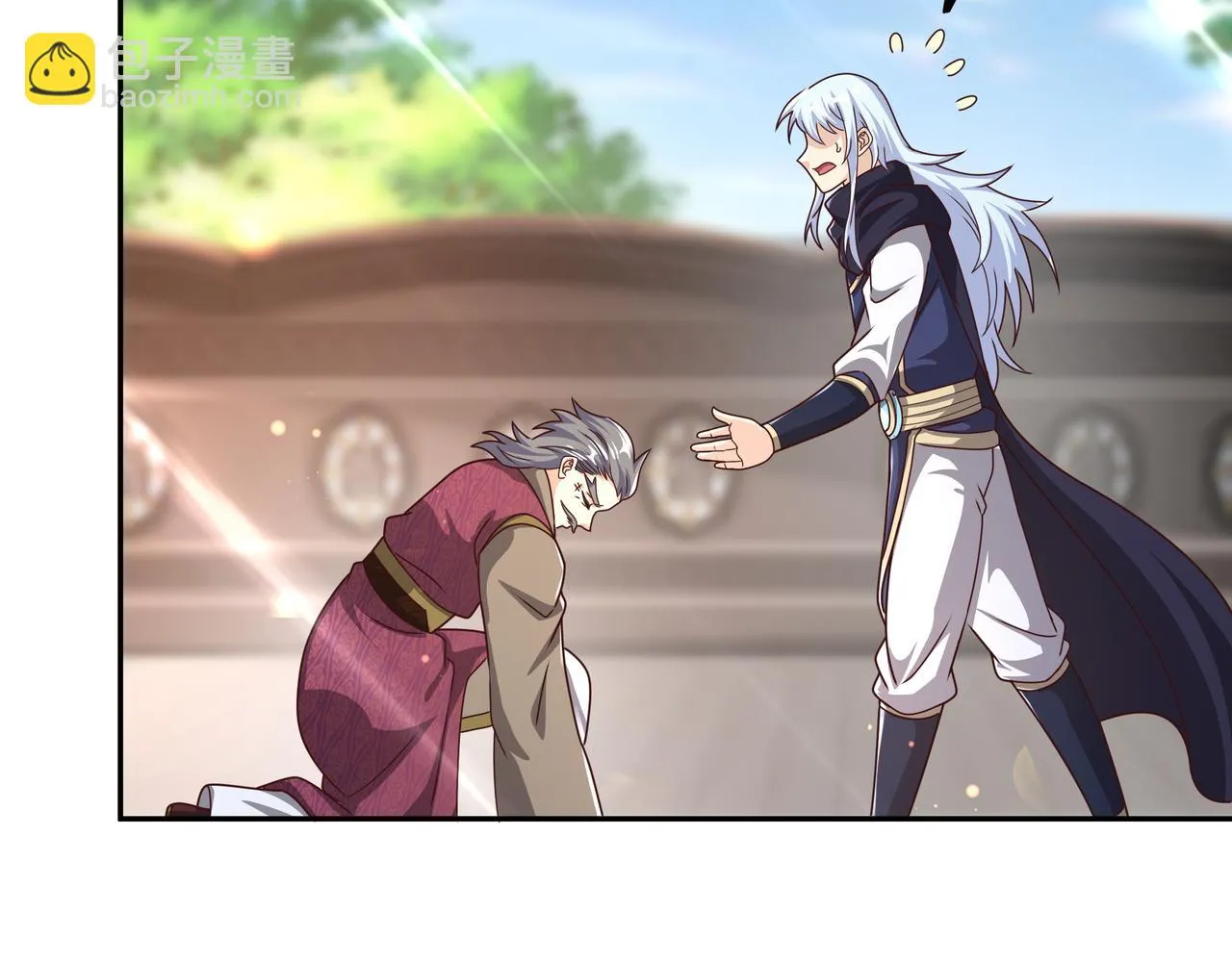 师尊姜月的下落 第28页