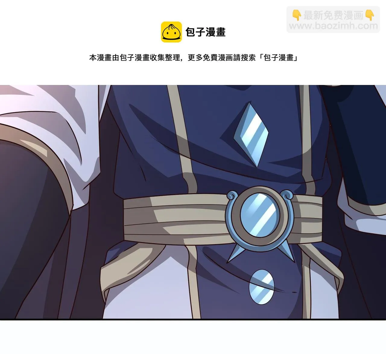 师尊姜月的下落 第41页