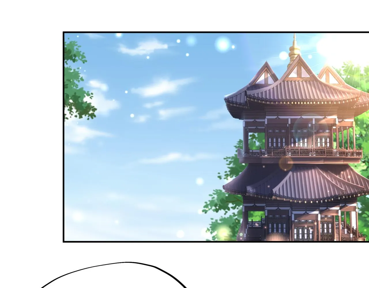 师尊姜月的下落 第42页