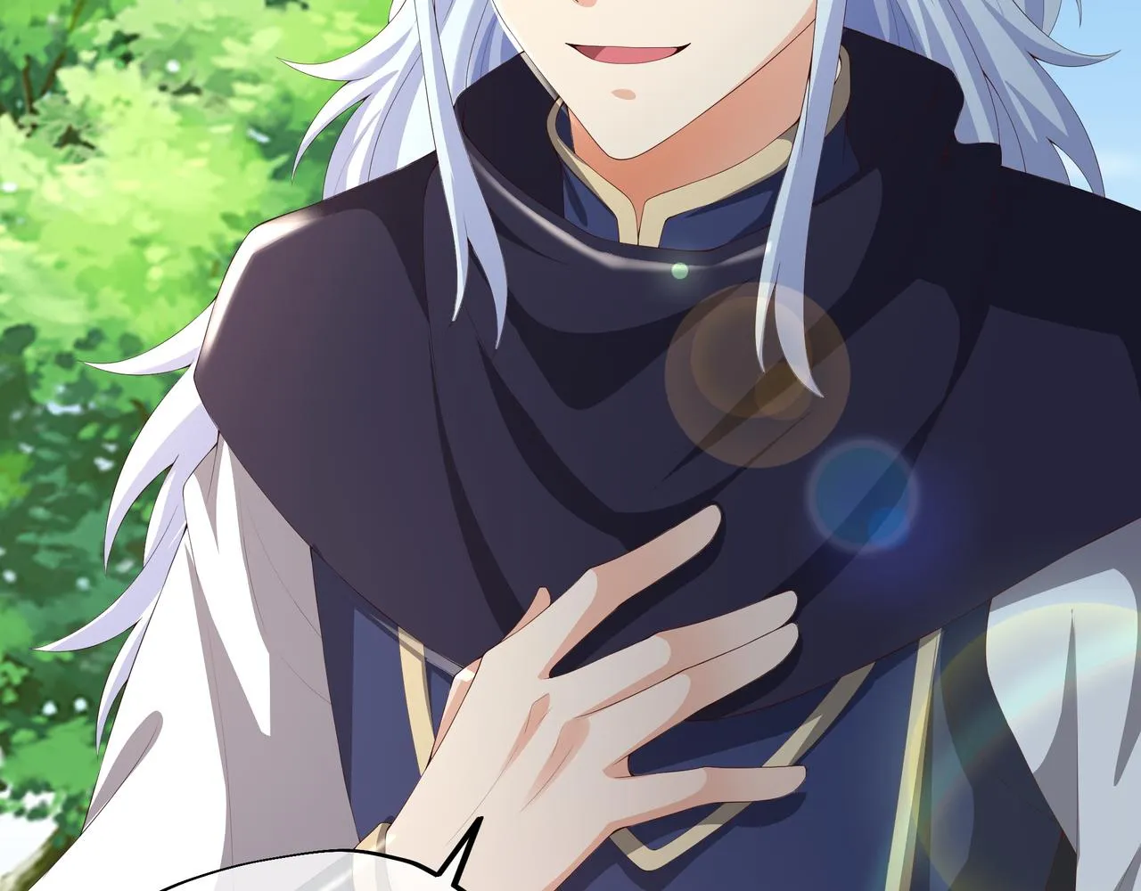 师尊姜月的下落 第46页