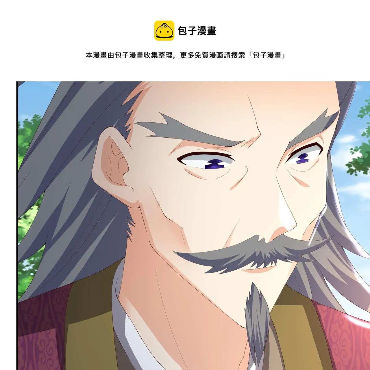 师尊姜月的下落 第49页