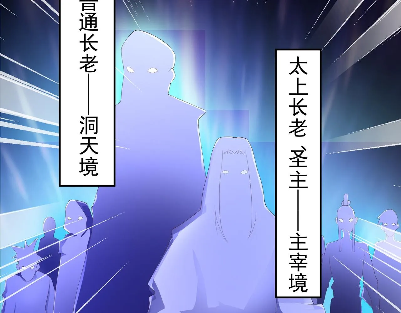 师尊姜月的下落 第58页
