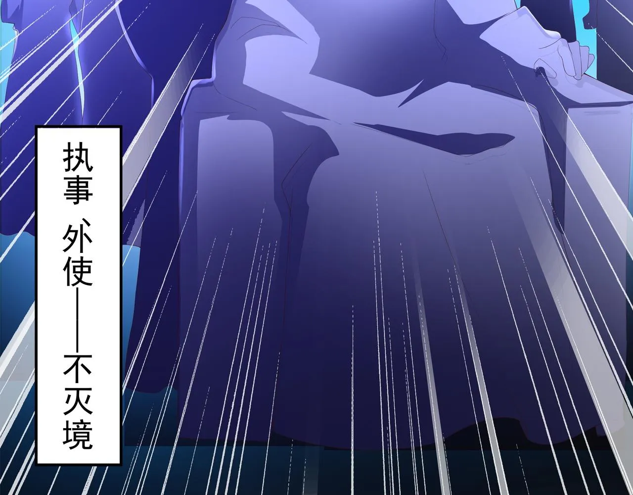 师尊姜月的下落 第59页