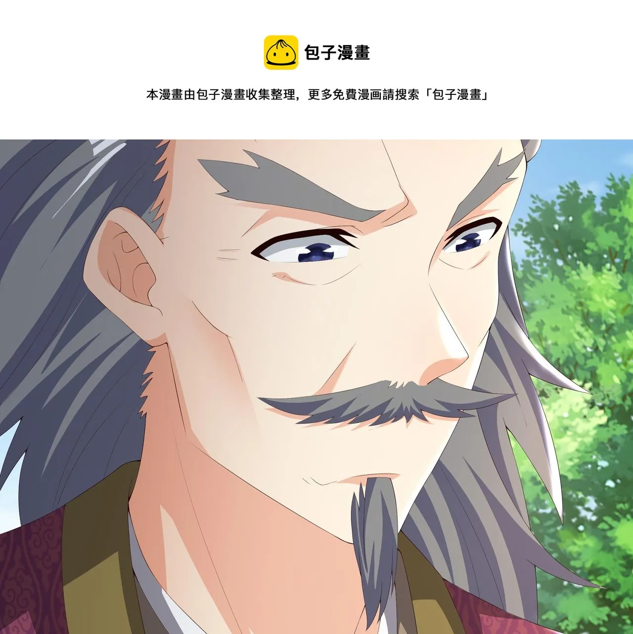 师尊姜月的下落 第69页