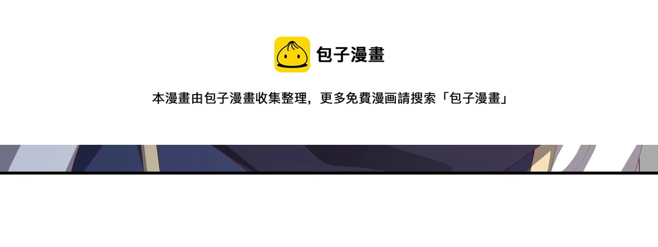 师尊姜月的下落 第113页