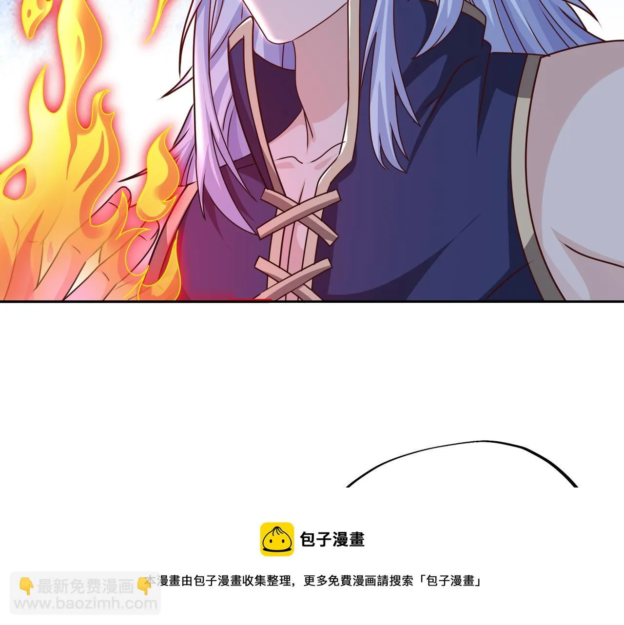 强敌降临 第21页