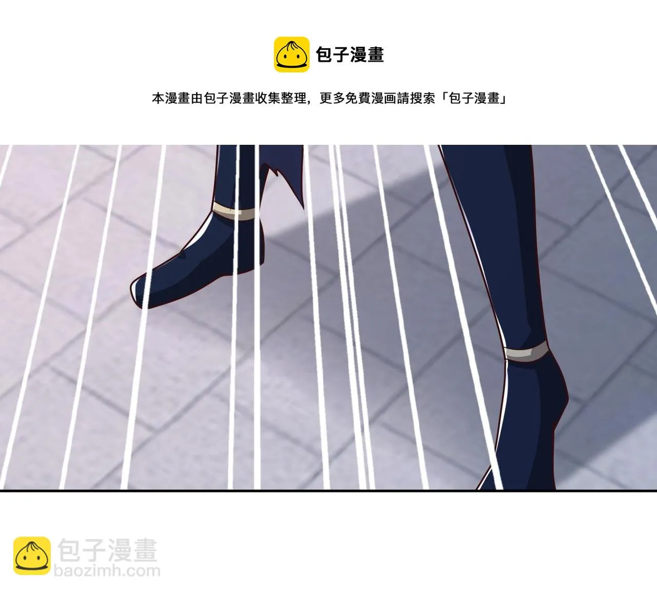 强敌降临 第25页