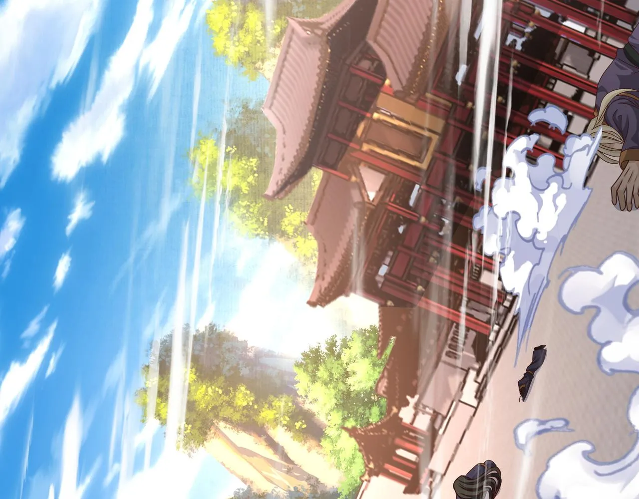 强敌降临 第27页