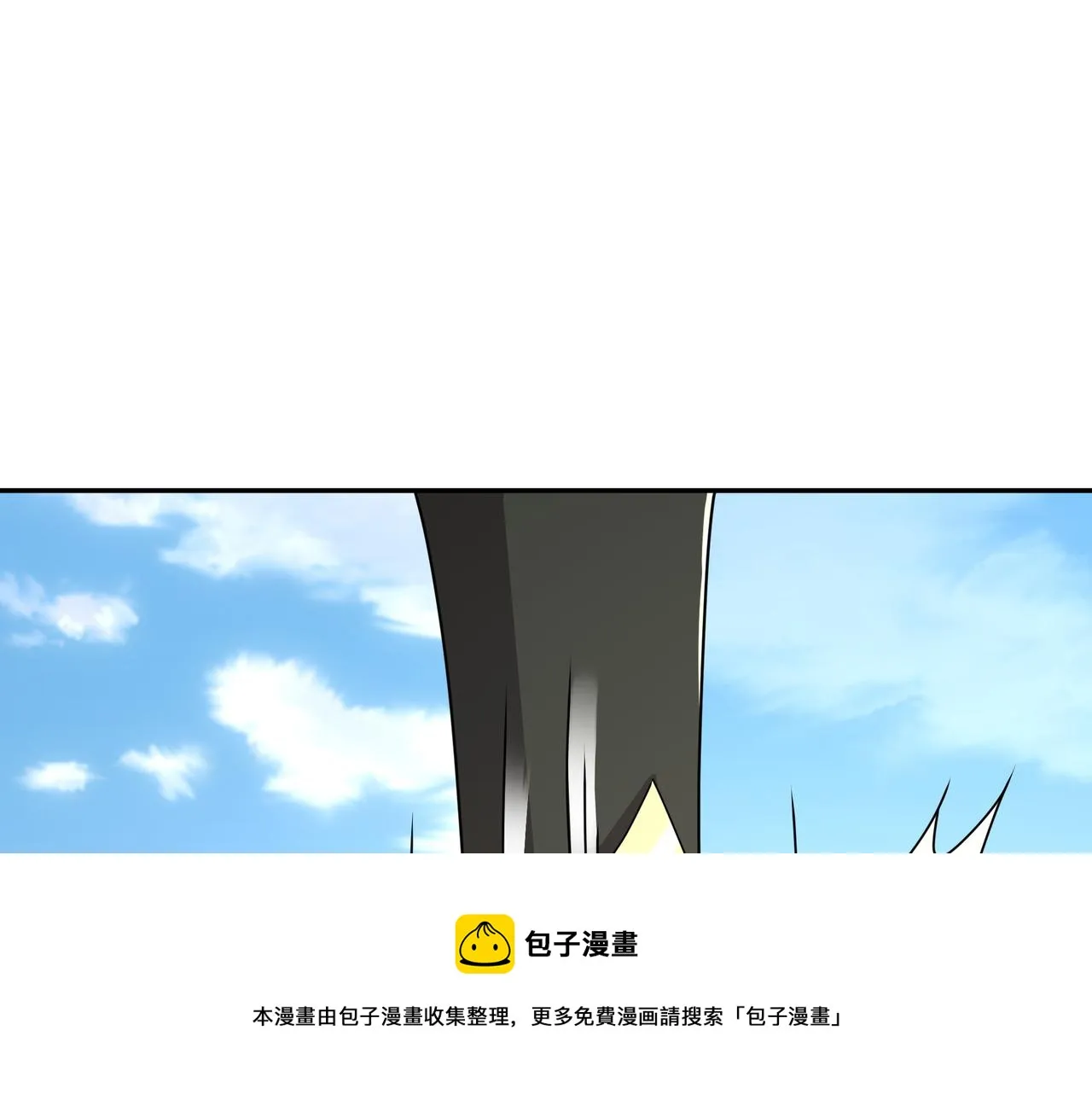 强敌降临 第29页