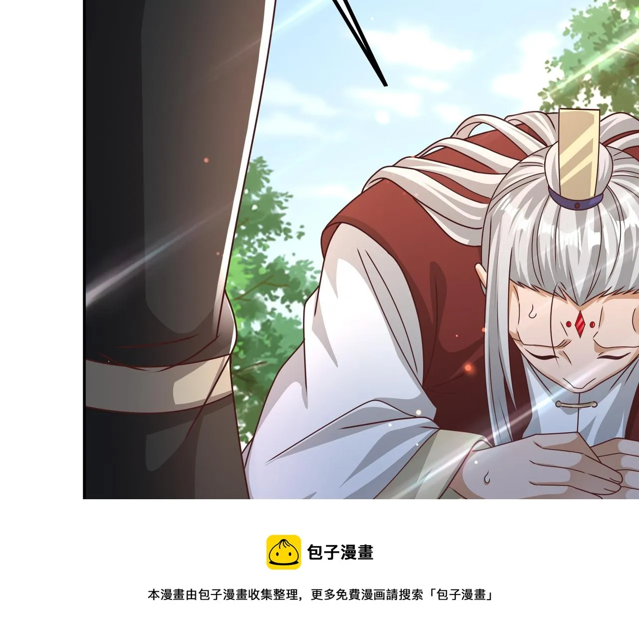 强敌降临 第41页