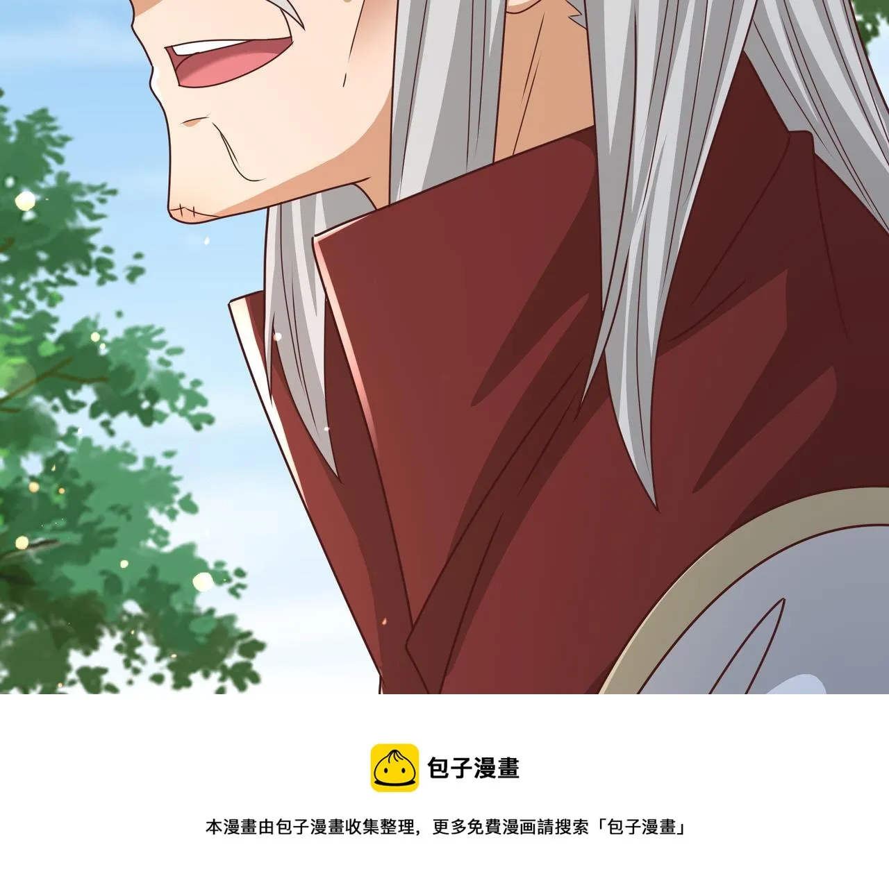强敌降临 第49页