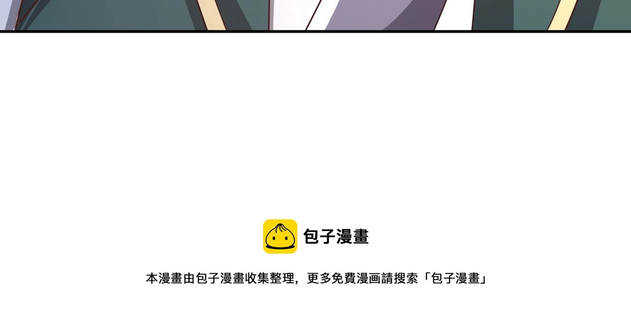 强敌降临 第57页