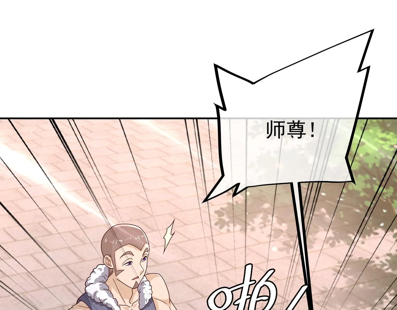 强敌降临 第58页