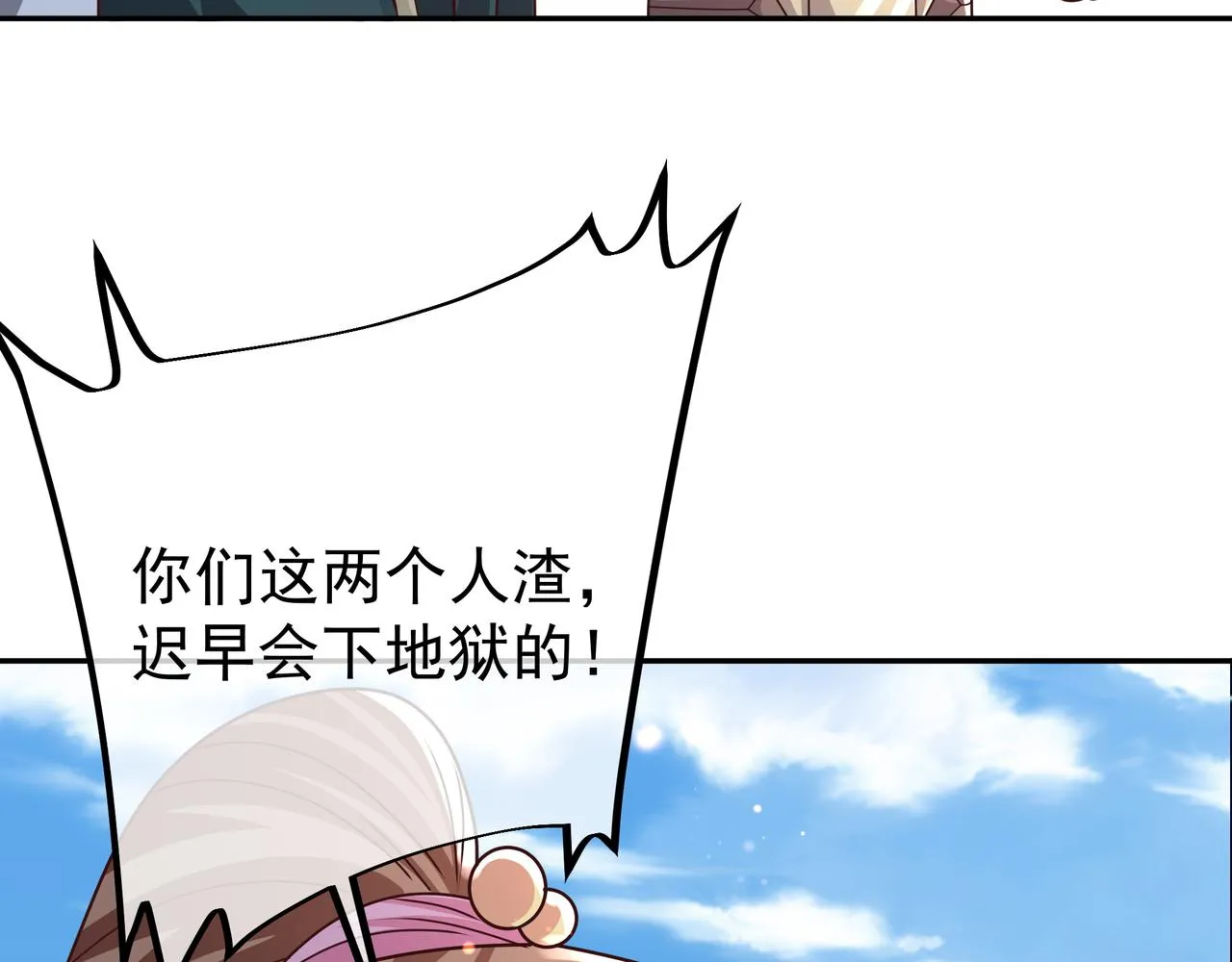 强敌降临 第63页
