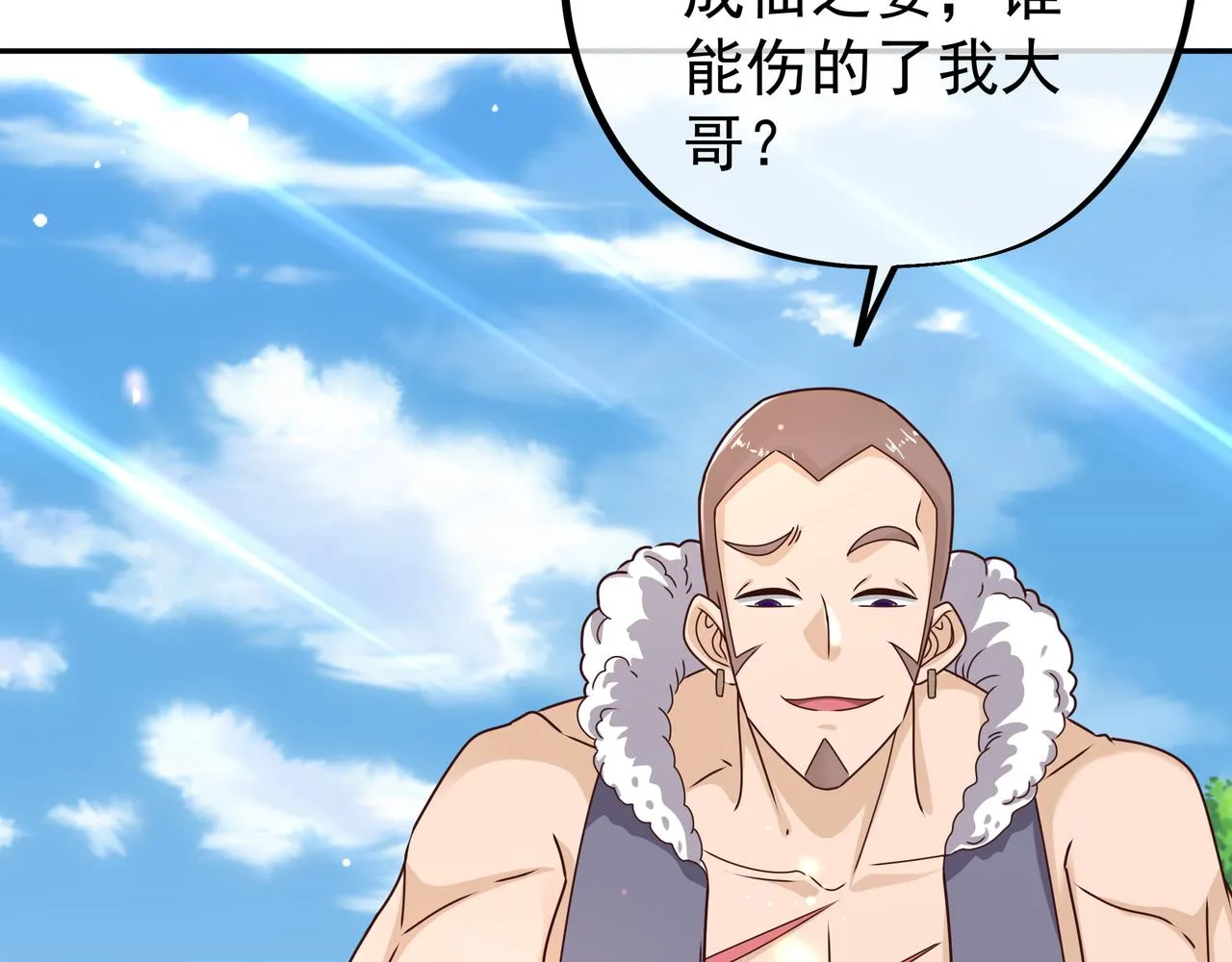 强敌降临 第67页