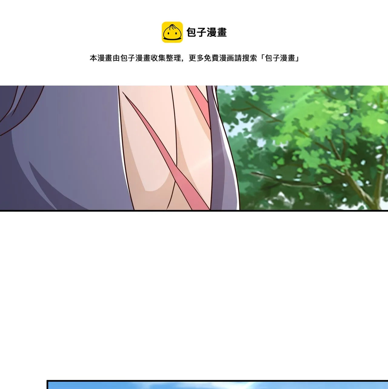 强敌降临 第81页