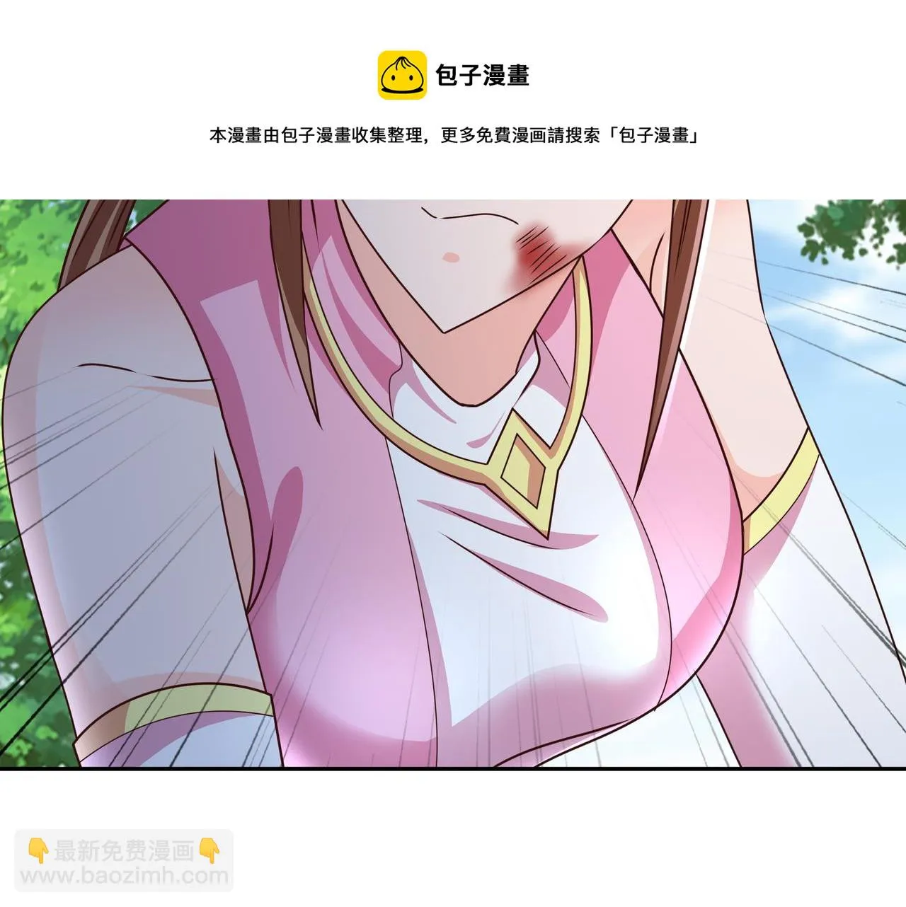 强敌降临 第85页