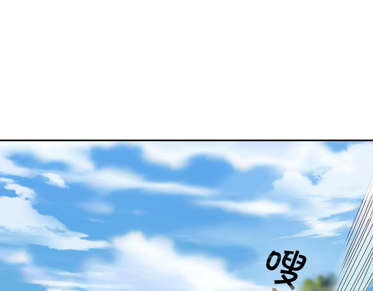 强敌降临 第86页