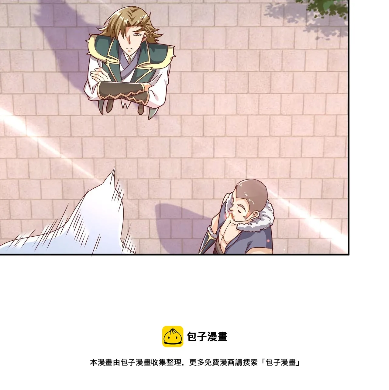 强敌降临 第93页