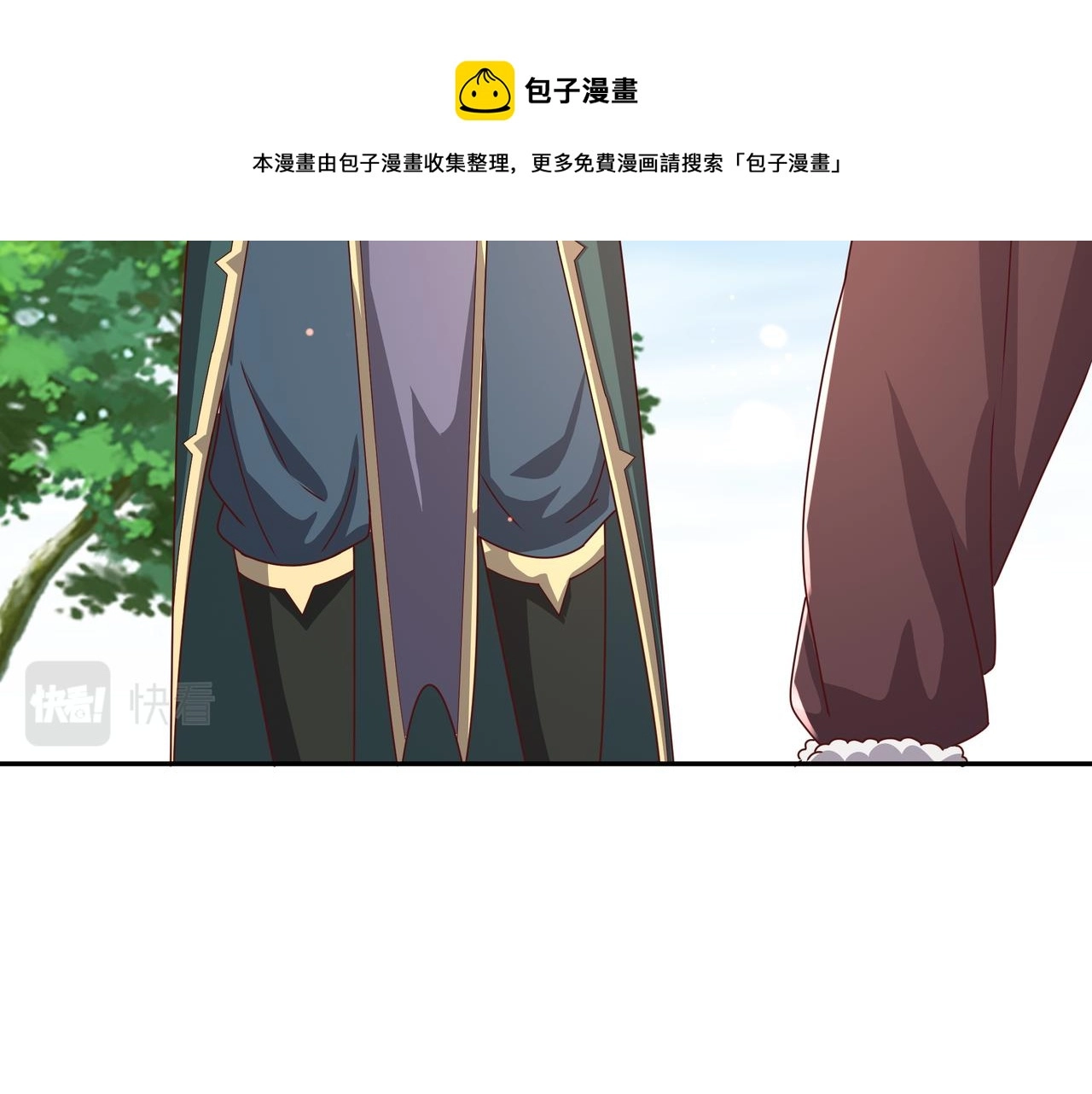 强敌降临 第101页