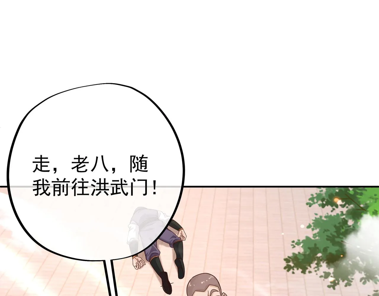 强敌降临 第107页