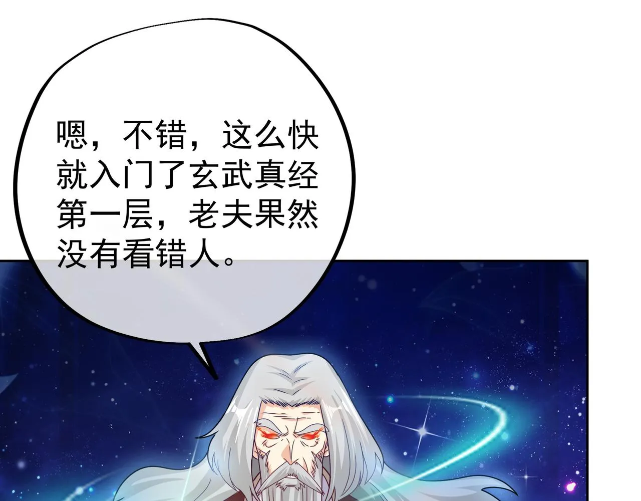 经验系统 第4页