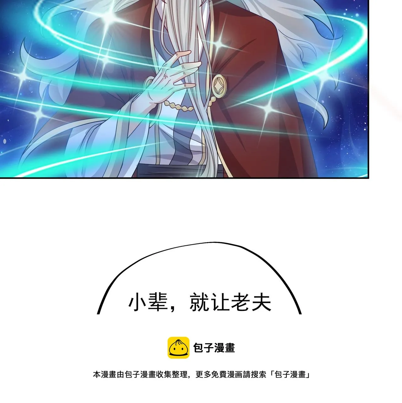 经验系统 第5页