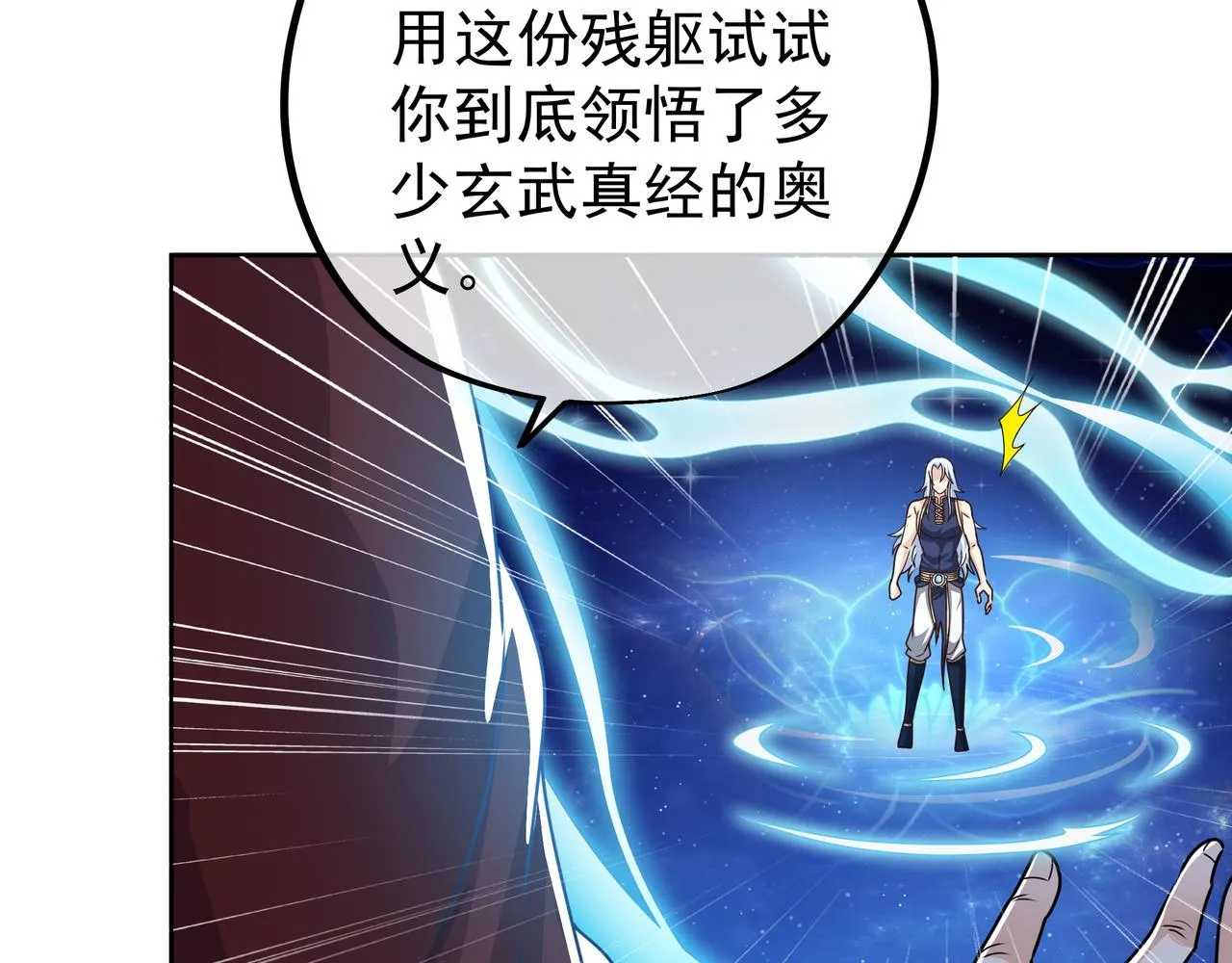 经验系统 第6页