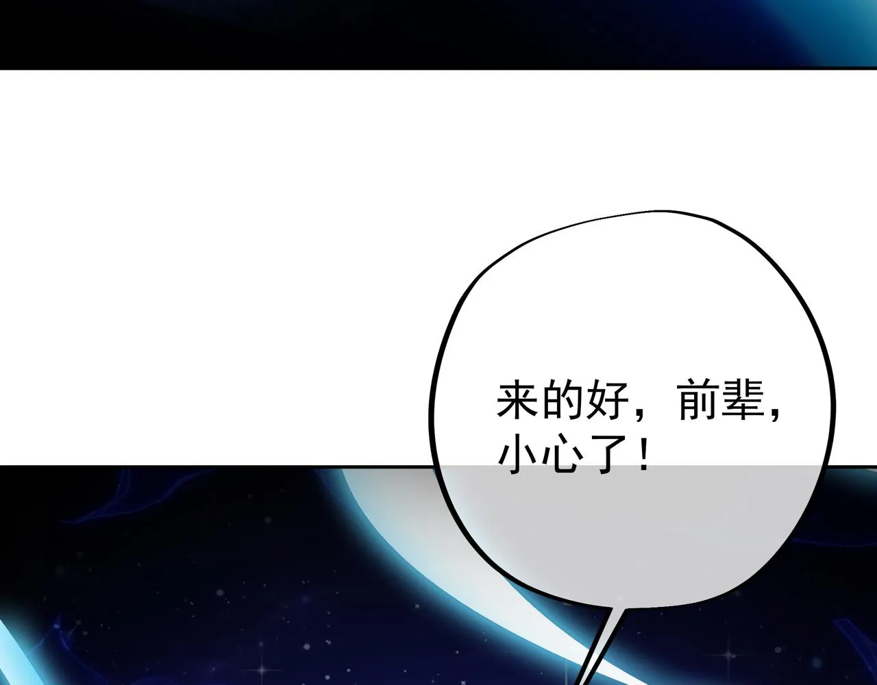 经验系统 第10页