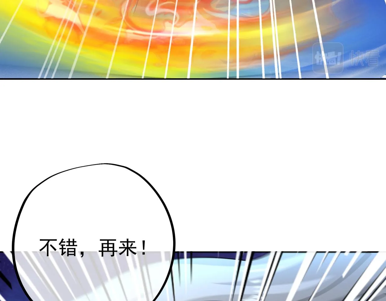 经验系统 第16页