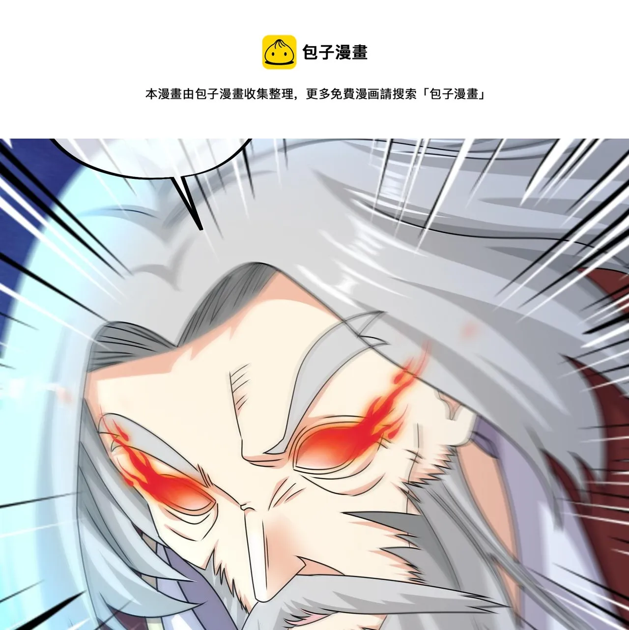 经验系统 第17页
