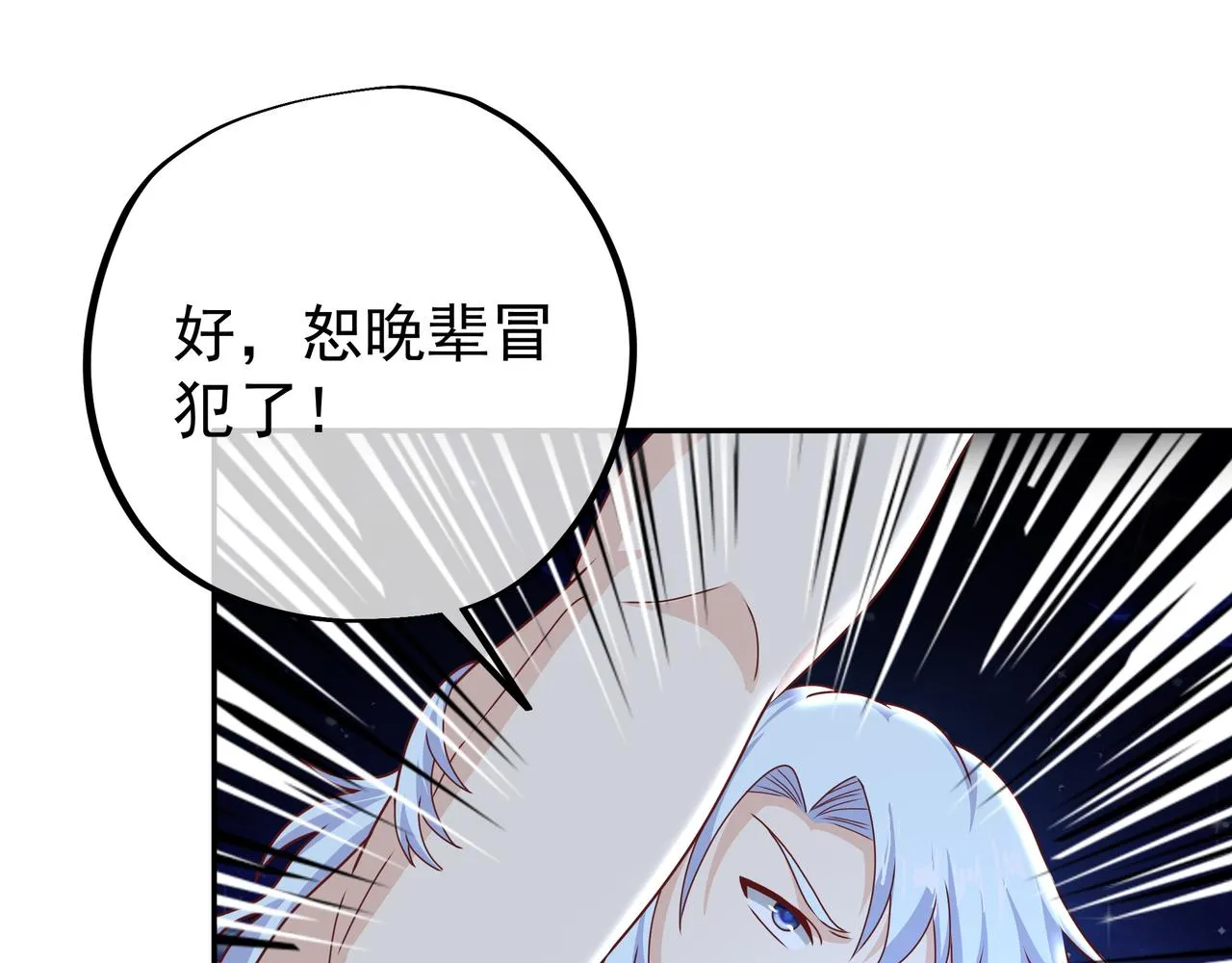 经验系统 第19页